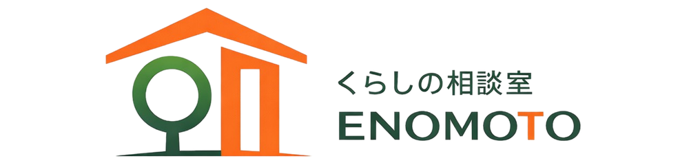 榎本さんテストサイト